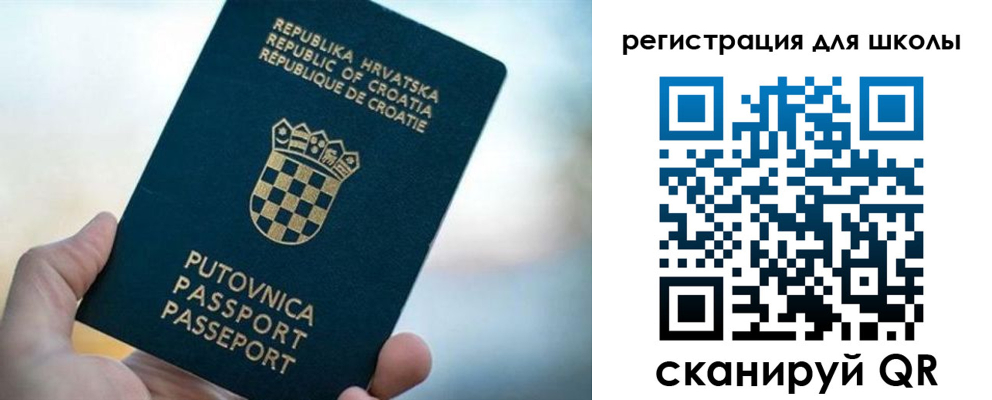 временная регистрация адрес в Беслане